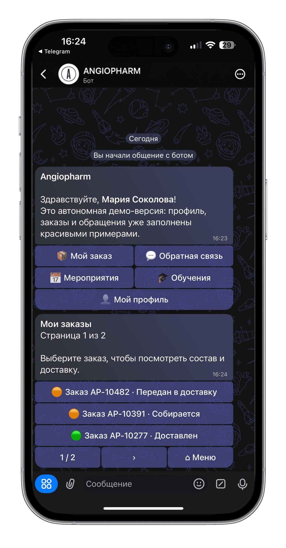 Превью бота Ангиофарм